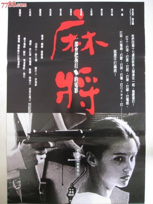 诺里奇代办证件